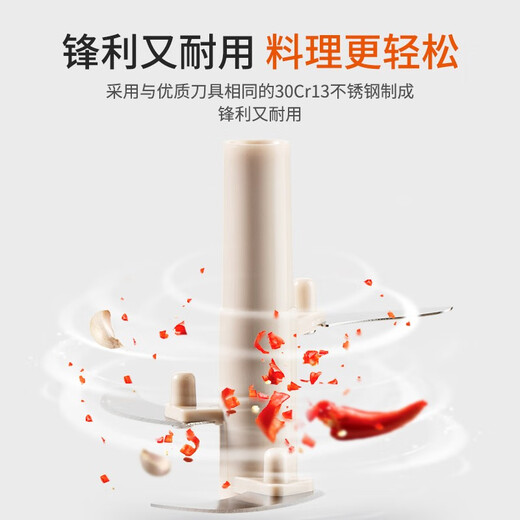 SUPOR (SUPOR) Supor Garlic Artifact Manually Crush Garlic Mince Garlic Mince Garlic Hand-Pull Food Processor Small 400ml Multi-Function Food Processor