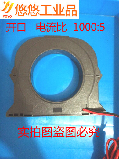Open type current transformer opening and closing type 400/5 600/500/5 300/5 200/5 100/5 500A/5A
