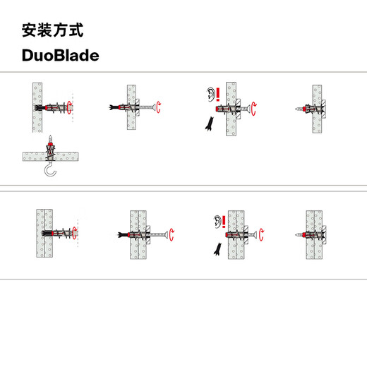 Fischer gypsum board special expansion screw imported from Germany with its own metal drill bit DuoBlade card assembly nail 6 sets 545680