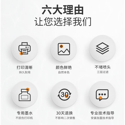 印美丽适用爱普生002墨水L6170 L6190 L4150 L4160 L4168打印机 002四色一套填充墨水