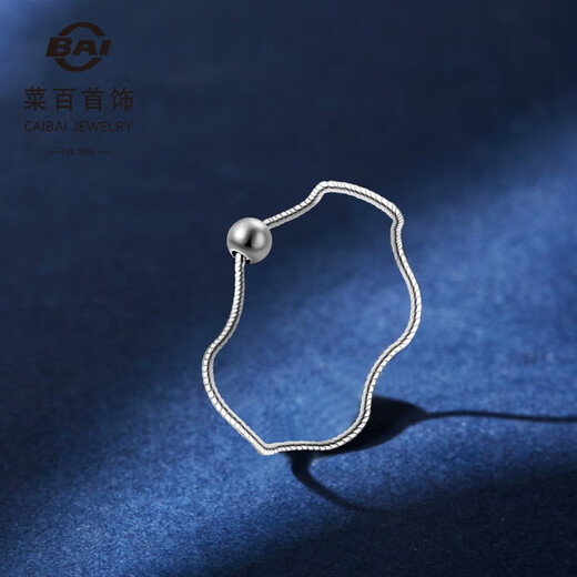 Caibai Jewelry Platinum Ring Pt950 Platinum Fashionable Wave Pattern Ball Ring Price BJ Platinum Ring Approximately 0.60g Size 10