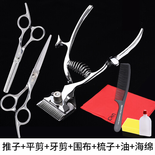 Shengjiatai manual hair clipper old-fashioned clipper baby shaving hair clipper manual clipper children and the elderly hair clipper hand push + oil + sponge + cloth comb