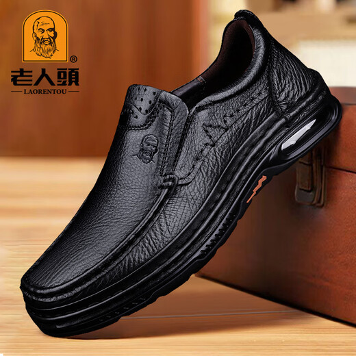 Elderly scalp shoes, men's business formal shoes, soft-soled leather breathable slip-on shoes, thick-soled casual Qile dad men's shoes, black 40 (250mm)