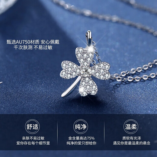 MZMZ four-leaf clover platinum necklace for women PT950 platinum neck chain clavicle chain pendant Valentine's Day birthday gift for girlfriend Light luxury model - same-day delivery four-leaf clover necklace store manager recommended exquisite gift box