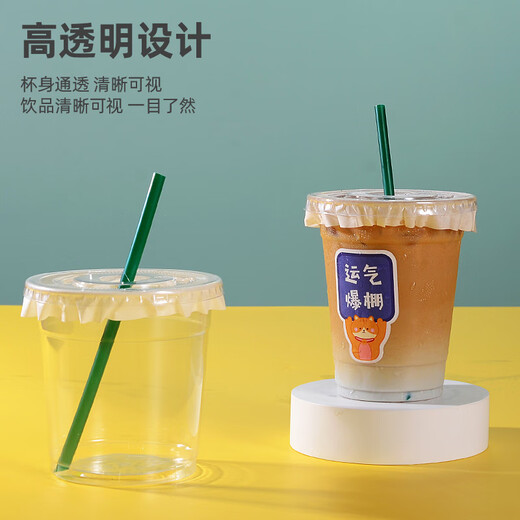 XINBAIYUE Internet celebrity coffee cup disposable milk tea cup with lid commercial homemade beverage packaged takeaway cup water cup cute/good luck cup + lid + straw + leak-proof paper 500ML50 pieces