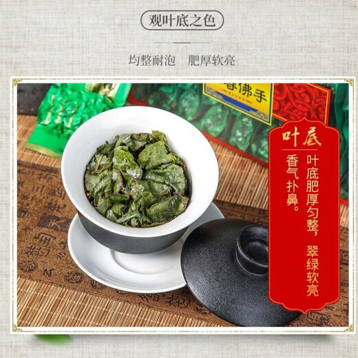 Wei Ting 2024 Spring Tea Yongchun Bergamot Tea Oolong Tea Alpine Handmade Strong Fragrance Fragrance Citron Bergamot Net Content 500g Two boxes with a total of 80 sachets