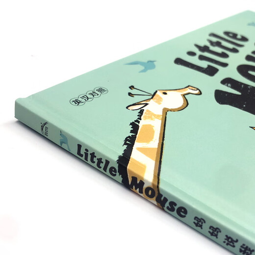 Click-to-read-Version: Mama sagt, ich sei ihre kleine Maus. Taschenbuch, Softcover. Bilderbuch für 3–6 Jahre alte Delfine. Zweisprachiges Bilderbuch „Garten“. Englisches Aufklärungsbilderbuch für Kindergartenkinder. Unterstützt die alte Version des Little Monkey Pipi Click-to-Read-Stifts.