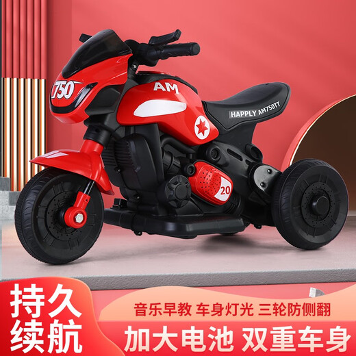 Youxiwa children's electric motorcycle tricycle for boys and girls baby battery car children can sit on and charge remote control toy car red super large battery + early education/remote control