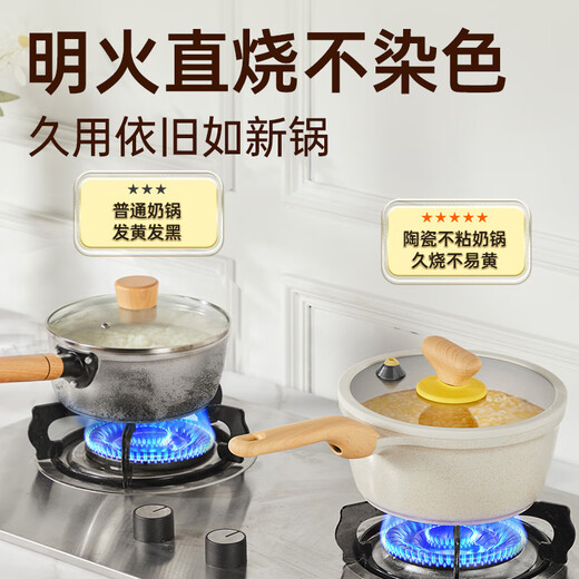 Cui Dahuang milk pot, micro-pressure milk pot, baby food supplement pot, instant noodle pot, large white milk pot 18cm with steamer