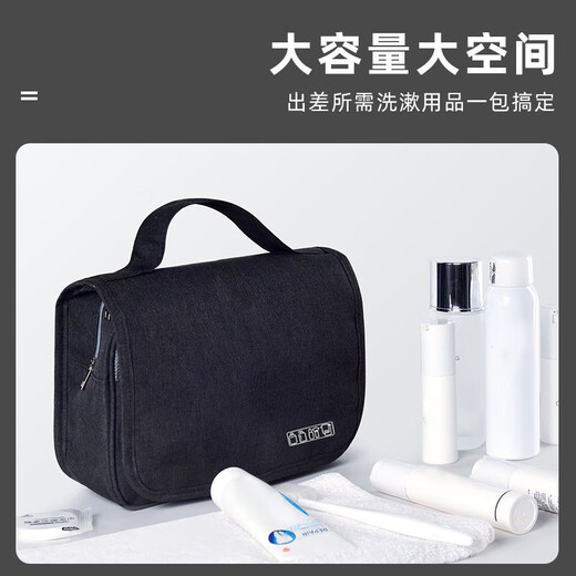 Huanhao travel amenity bag camping men's business trip dry and wet separation large capacity portable bath storage bag black