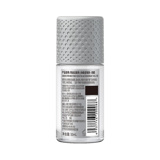 Adidas Men's Powerful Roll-On Antiperspirant Roll-On Deodorant 50ml 72-hour underarm antiperspirant, antiperspirant, and deodorant