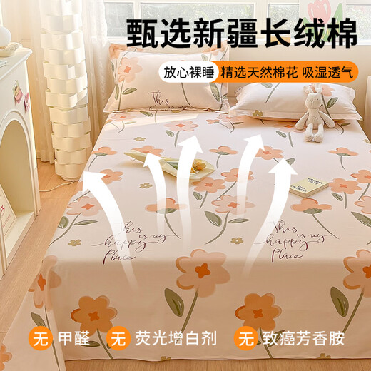 Mercury series home textile pure cotton bed sheet single piece 100 cotton 2024 new dormitory children single 1.5m quilt pillowcase bedding summer warm sun has been quality inspected