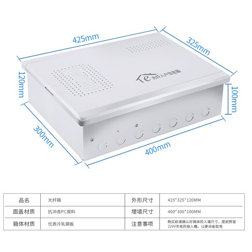 Boîte de distribution de câblage réseau, boîte de distribution de câblage réseau, boîte de distribution de câblage réseau, boîte de distribution de câblage réseau, boîte de distribution de câblage réseau, boîte d'information domestique à fibre optique extra large dissimulée, boîte de distribution de câblage réseau