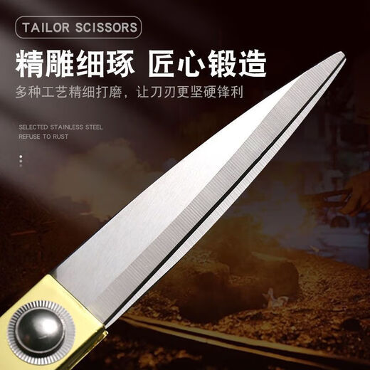 Ciseaux Lige pour gauchers, tailleur spécial pour gauchers, coiffure, couture, coupe de vêtements à domicile, coupe de tissu, couture professionnelle, solide, style B 7 pouces-185 mm