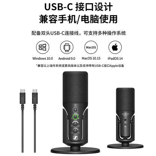 SENNHEISER Profile USB Live Broadcast Microphone Computer Game Professional Recording Condenser Wired Microphone Recording Microphone Live Broadcast Microphone Professional Microphone Himalayan Audiobook Profile USB Microphone