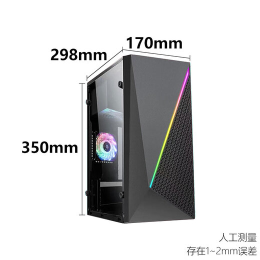 AIWNA Intel desktop computer Core I7 12-core 1650 independent graphics business office design WIFI gaming e-sports desktop host eight Intel 12-core/16G/512G/4G gaming independent graphics single host