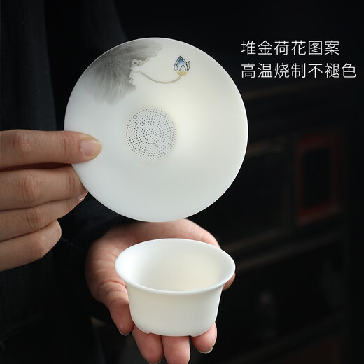 Miaolian Tianxiang mutton fat jade porcelain filter set Dehua white porcelain tea leakage tea filter Kungfu tea set accessories tea separator tea filter KT36-44A-2A filter Lanhe gift box packaging