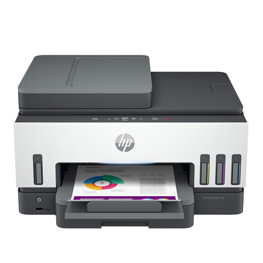 惠普Tank725/Tank798彩色喷墨自动双面打印机墨仓式连供打印复印扫描多功能一体机Tank675/Tank676 Tank 798 (四合一+智能触摸屏） 套餐二(原装新机+专用墨水6瓶)