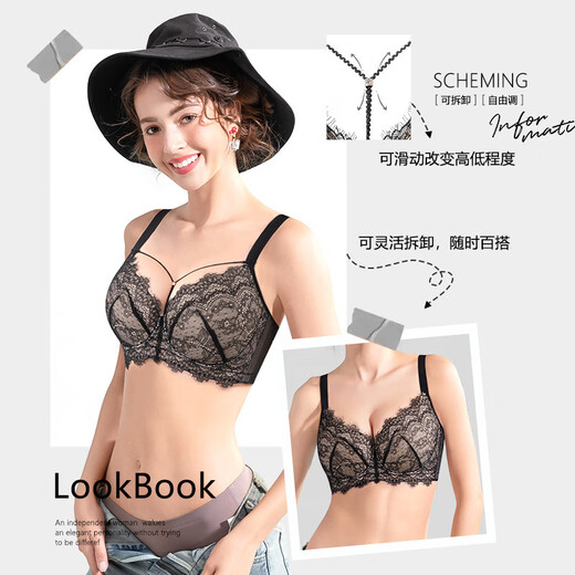 Sugar grain large size underwear for women with big breasts and small breasts, sexy lace push-up support to prevent sagging and reduce side breasts, thin bra, black and translucent 90C