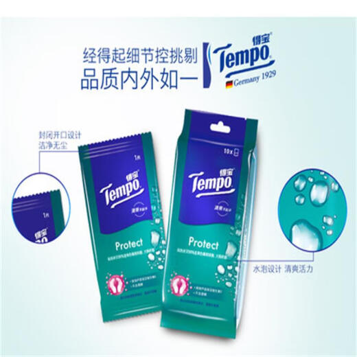 Depot Tempo Depot wipes 10 pieces 5 packs alcohol-free fragrance hygienic sterilization independent portable cleaning wet wipes