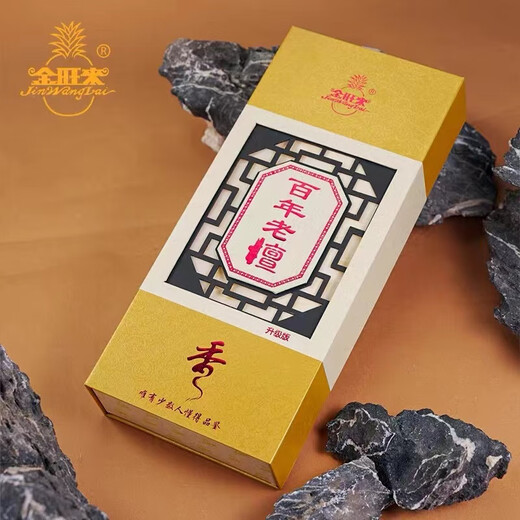 Jinwanglai Jinwanglai century-old sandalwood bamboo stick incense Buddha incense for incense sandalwood home indoor tribute Buddha incense Guanyin incense God of wealth incense 21 cm sleeping incense