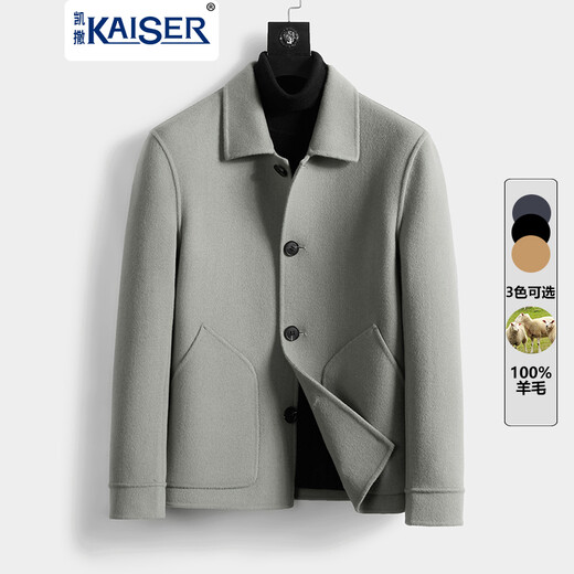 Caesar Brand Men's Woolen Coat Short Jacket Double-sided Wool Jacket Autumn and Winter New Australian Wool Black (Pocket Style) 50/XL