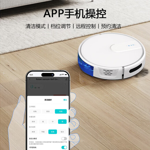 TAKDIR德国扫地机器人智能家用全自动扫拖一体机APP远程导航吸尘器大吸力擦地自动回充预约定时电控水箱 APP遥控+电控水箱+黑色+增配版