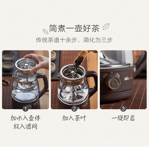 Bear Tea Maker Healthy Kettle Steam Spray Type Glass Thickened Black Tea Make Tea Kettle Small Mini Office Tea Steamer Fully Automatic Tea Stove Electric Kettle ZCQ-A10X1 Spray Type Tea Maker 1L