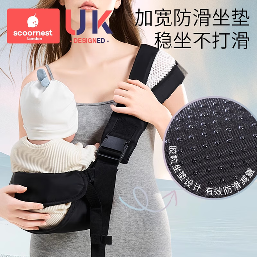 
Kechao baby-holding artifact newborn baby straps go out multi-function front horizontal baby-holding baby and children go out simple and dual-use [heavy recommendation] Ria Black [waist protection and anti-slip] [suitable for 0-4 years old, load-bearing 30kg+]