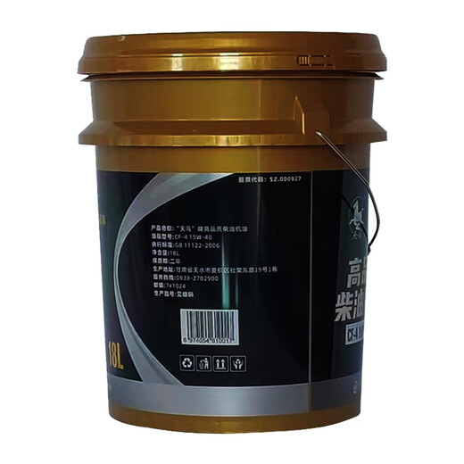 CF-4 15W/40 diesel engine oil 16KG