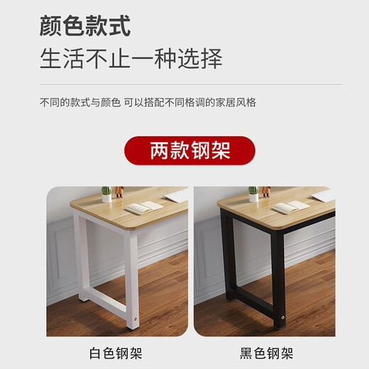 Shuke Yijia Computer Desk Desktop Small Household Table Home Study Desk Writing Office Desk Esports Long Table Wood Grain White Frame Single Table 120*60*74 Reinforced Computer Desk