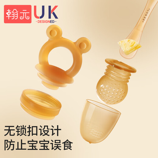 Hanyuan Bite Le Baby Fruit Fruit Eater for 6 months and above, full silicone bite bag, teether, fruit and vegetable food supplement, M size 1 pack + M size bag + rice pocket