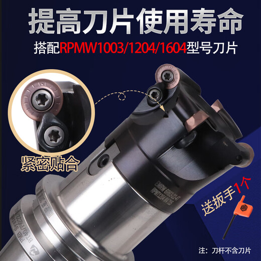 EMR cutterhead CNC CNC roughening R5/R6 50/63/80/100 face milling cutterhead EMRW round nose cutterhead EMRW 63R6-22-4T