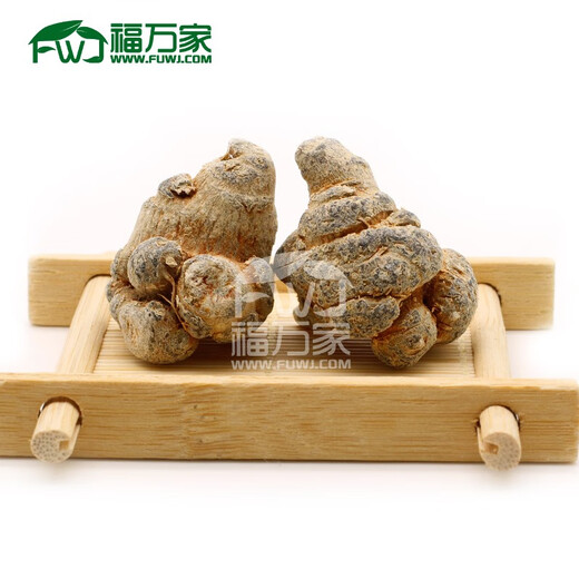 文山福万家 40头三七500g   文山三七 田七