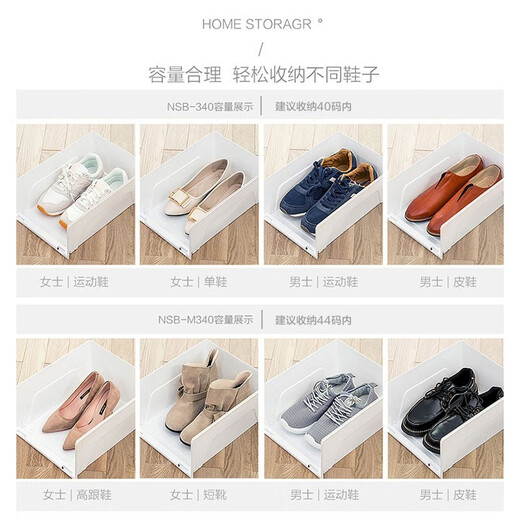 IRIS shoe box aj shoe box figure transparent storage box shoe rack storage box shoe cabinet men's sneakers and leather shoe finishing wire 40 yards can be filled with a height of 13cm 2 pieces