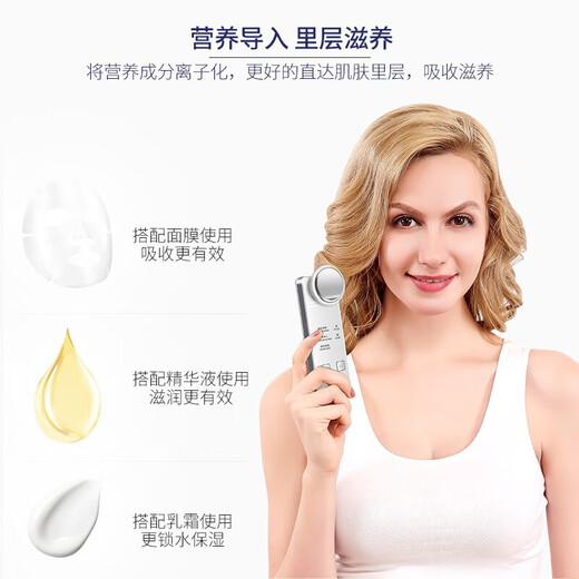 Jindaoya White Facial Cleanser Festung Haut Essenz Ion Export Schönheit Gerät Haushaltsgesichtsmassage Hautverjüngungsgerät Export Gesichtsmaske Porenreiniger Import Beauty Device YB9920