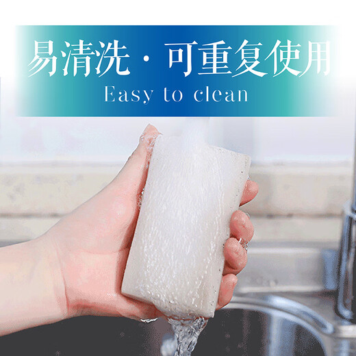Huimengcao Nano Sponge Magic Scrubbing Kitchen, Bathroom, Bathroom Decontamination, Tea Stains and Ash Accumulation 10*6*2cm 20 pieces