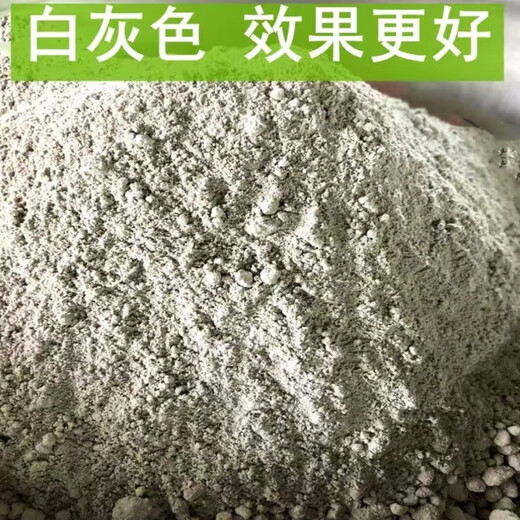 Phosphate fertilizer, superphosphate, flower fertilizer, vegetable fertilizer, flower and fruit tree root fertilizer, soil conditioning fertilizer, aquaculture, phosphate fertilizer 20 Jin Jin equals 0.5 kg