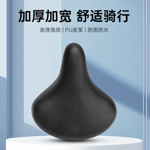 FOREVER (FOREVER) Bicycle Seat Accessories Collection Soft Seat Mountain Road Bike Comfortable Saddle Seat Cushion Seat CZ210 Commuter Seat - Black