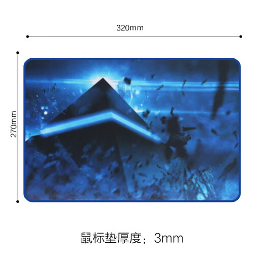 灵蛇（LINGSHE)鼠标垫 320*270*2mm家用办公游戏电脑桌垫  精密包边防滑  可水洗  P03蓝色