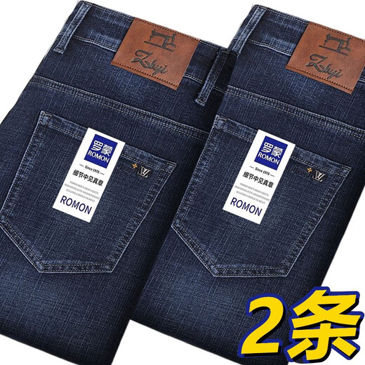 ROMON Men's Jeans Men's Autumn and Winter Business Casual Pants Men's Stretch Straight Men's Pants Thick Deep Straight Pants High Waist Black + Dark Blue Spring and Autumn Thick Style 32 Waist 2 feet 5 Recommended 125-135 Jin Jin is equal to 0.5 kg