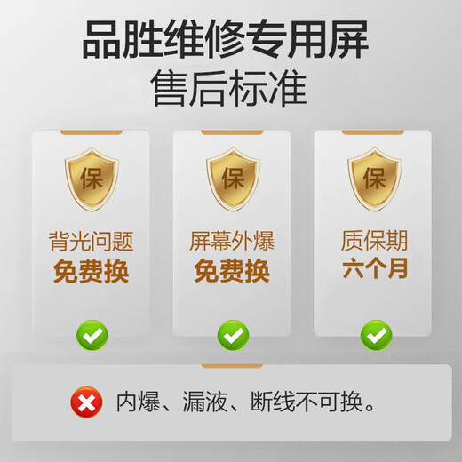 品胜（PISEN） 手机屏幕iPhone内外屏维修触控玻璃液晶显示屏替换适用于苹果 8p屏幕总成【白边】不含配件