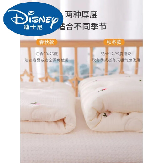 Disney (Disney) newborn baby blanket, spring and autumn style, pure cotton thin blanket, newborn anti-fright, maternity room swaddle, universal for all seasons, white sand cute bear bean blanket, spring and autumn style 100*100cm