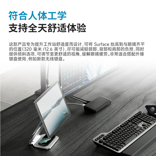 肯辛通（Kensington）Surface 微软认证 轻量可折叠悬浮支架 人体工学 小巧便携 适用Surface Pro/Go