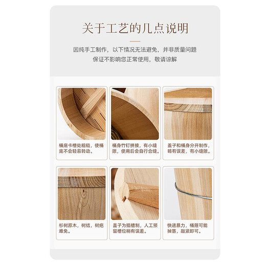 Bamboo-cedar edge steamed rice barrel wooden barrel wooden barrel rice steamed rice barrel rice steamer steamer household steaming wooden Zhengzi rice wooden rice barrel fir 21cm curved edge wooden barrel + flat cover + wooden bottom