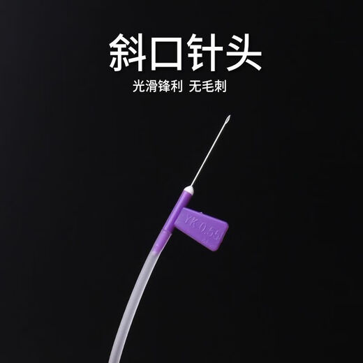 Vulgare infusion bottle 250m veterinary pet hospital supplies watering flowers disposable infusion bottle device fruit wood drip bottle 250ml infusion set 0.7x25 20 pcs