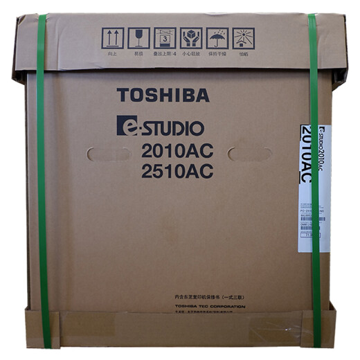 Toshiba (TOSHIBA) FC-2010AC multi-function color digital composite machine A3 laser double-sided printing copy scanning e-STUDIO2010AC + document feeder + double paper tray workbench
