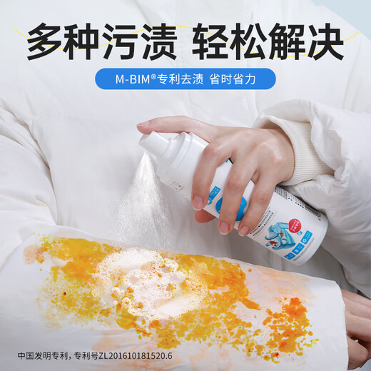 Youluqing Stubborn Stains Dry Cleaning Agent, Clothing, Down Jackets, Sofa Car Interior Wash-Free White Shoe Cleaner 150ml 1 Bottle Stubborn Stains Dry Cleaning Agent