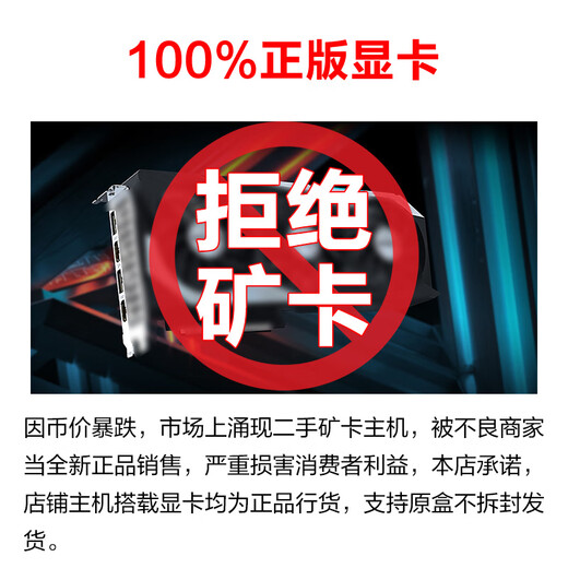 Gigabyte Core 14th generation i5 14490F/RTX3050/B580 12G independent display designer e-sports gaming desktop assembly computer host complete DIY assembly machine configuration five Core 14th generation i5丨A770 16G standard configuration