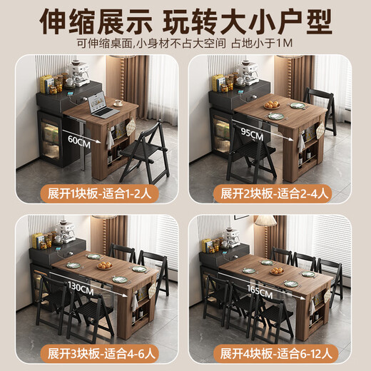 Isabel modern simple island dining table integrated household retractable small apartment 2024 new folding dining table and chair combination 0.65~2.05 meters - solid wood - black - with bull socket